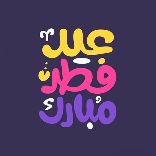 سئو رایگان به مناسبت عید سعید فطر
